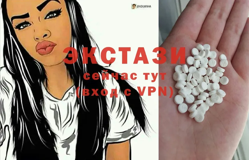 Экстази 300 mg  Омск 