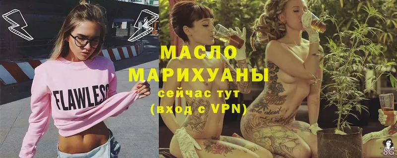 ссылка на мегу ссылки  Омск  ТГК Wax  купить наркотик 